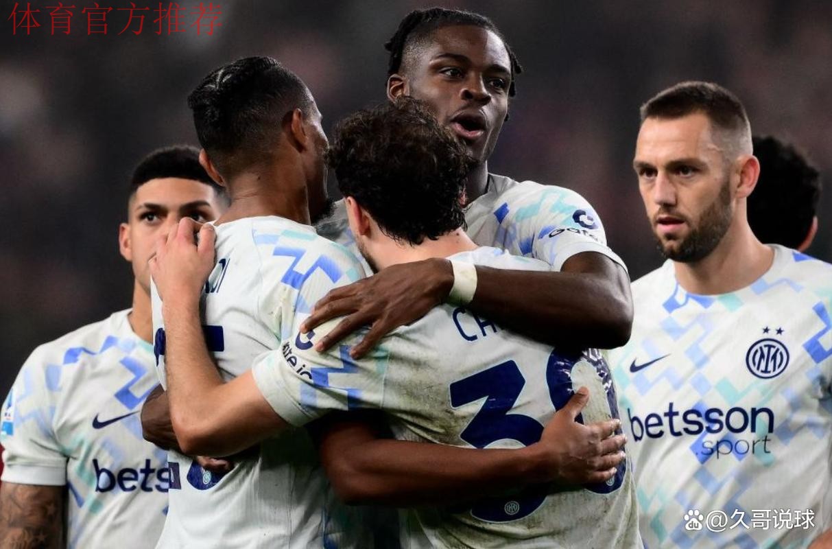 意甲-劳塔罗传射建功比塞克赛季首球 国米2-1热那亚 意甲-劳塔罗传射建功比塞克赛季首球 国米2-1热那亚