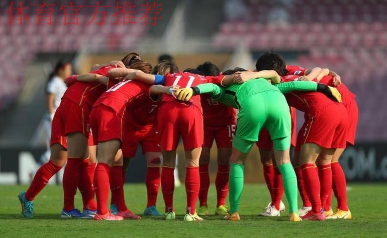 奥运会预选赛中国女足3:0战胜泰国女足