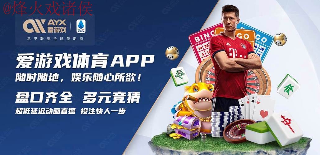 2026世界杯买球分析入口官网地址 2026世界杯买球分析入口官网地址