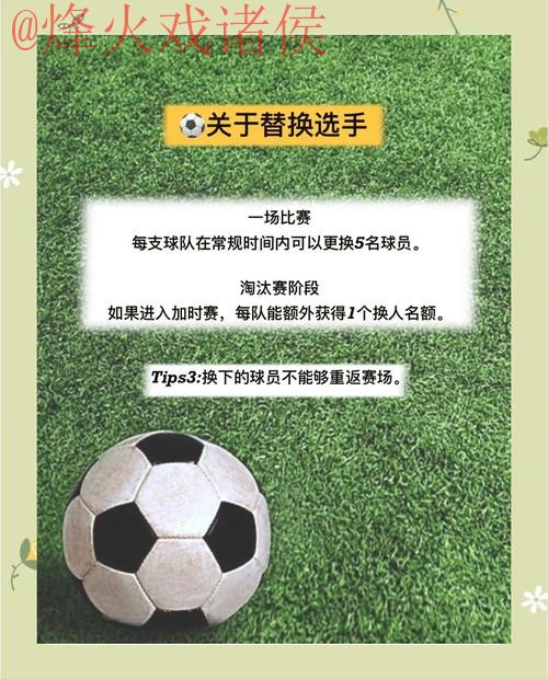世界杯外围安全官方平台解析